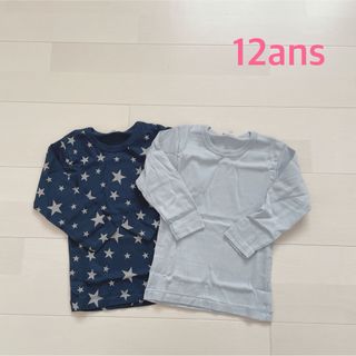 プチバトー(PETIT BATEAU)のプチバトー　長袖Tシャツ2枚組　12ans(下着)