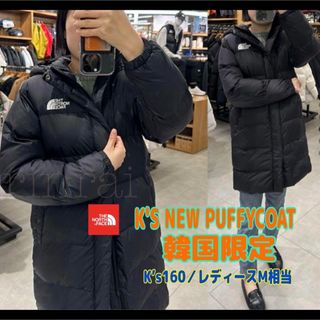 ザノースフェイス(THE NORTH FACE)のノースフェイス ロングダウン ロングコート ブラック(ダウンコート)