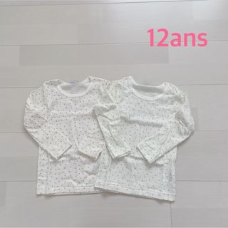 プチバトー(PETIT BATEAU)のプチバトー　長袖Tシャツ2枚組　12ans(下着)