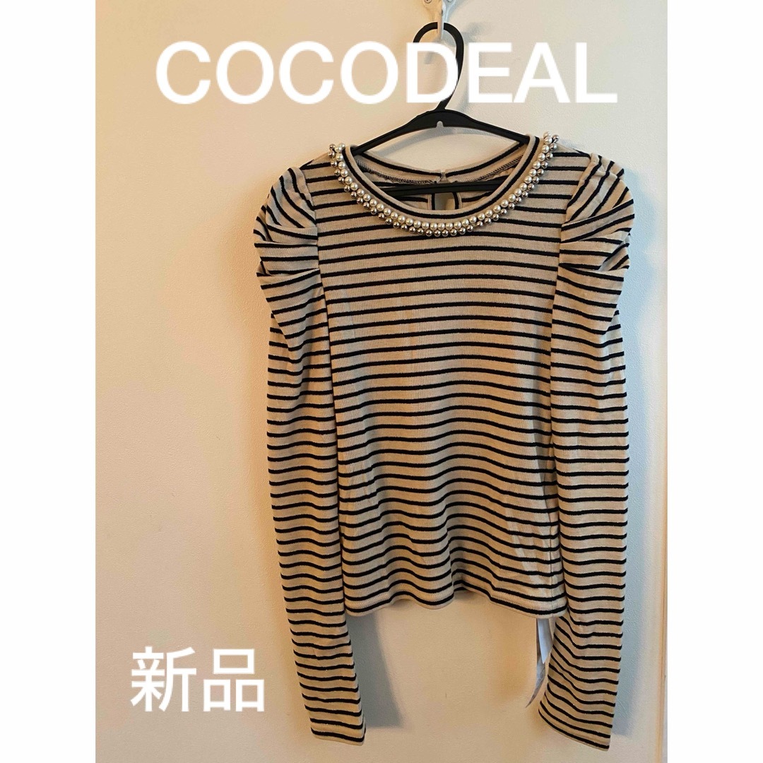 COCO DEAL(ココディール)のCOCODEAL パールトップス長袖 レディースのトップス(カットソー(長袖/七分))の商品写真