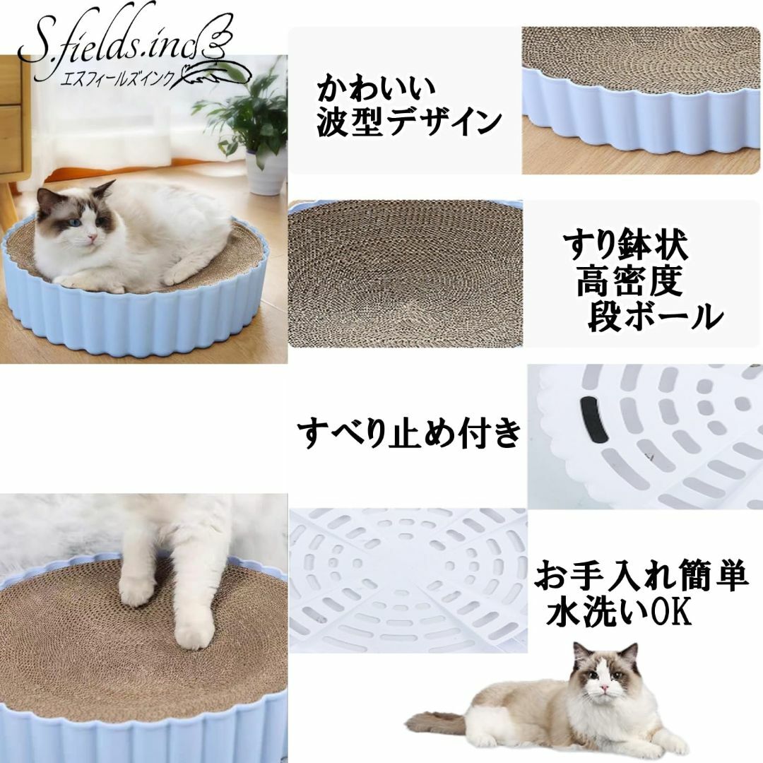 S.fields.inc 爪研ぎベッド 猫 ダンボールベッド 爪とぎ 31cm  その他のペット用品(猫)の商品写真