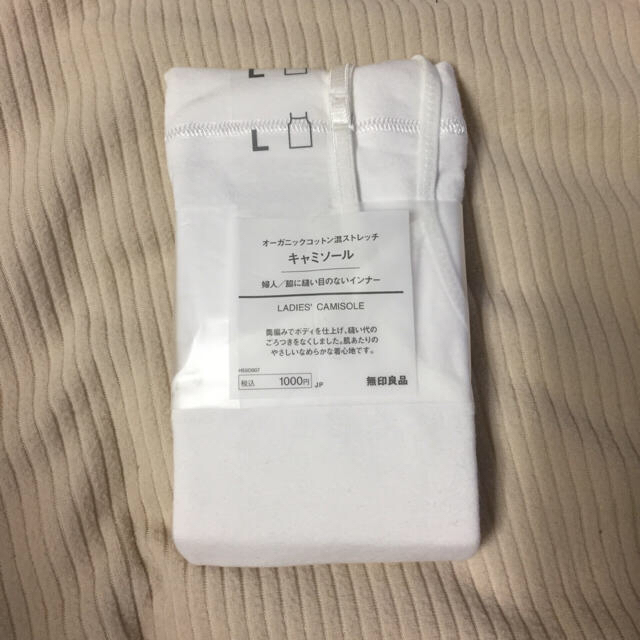 MUJI (無印良品)(ムジルシリョウヒン)の無印良品 オーガニックコットン混ストレッチキャミソール レディースのトップス(キャミソール)の商品写真