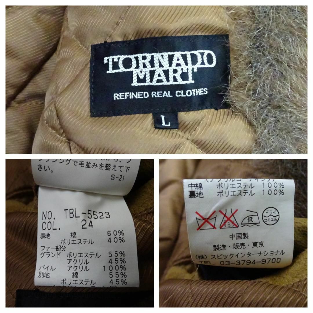 TORNADO MART(トルネードマート)のトルネードマート　マイクロスエード　デザインファー　Pコート　L　ブラウン メンズのジャケット/アウター(ピーコート)の商品写真