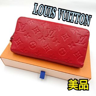 ルイヴィトン(LOUIS VUITTON)のLOUIS VUITTON ルイヴィトン 財布(財布)