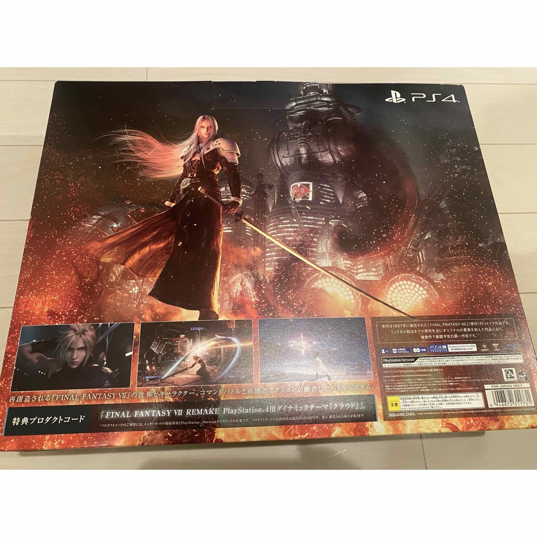 PlayStation4 - 美品最新版PS4 本体CUH-2200Aプレイステーション4