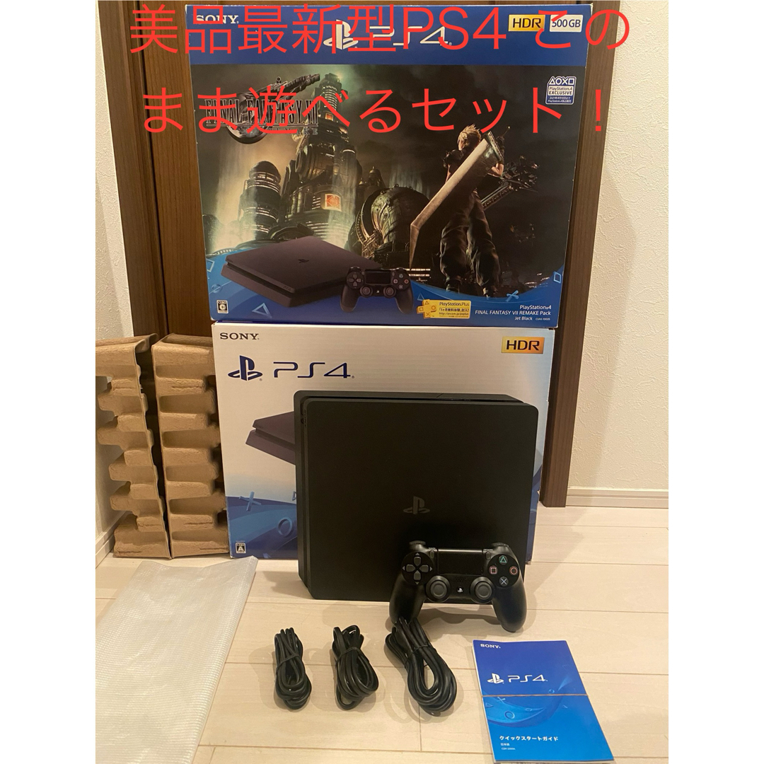 PlayStation4 - 美品最新版PS4 本体CUH-2200Aプレイステーション4