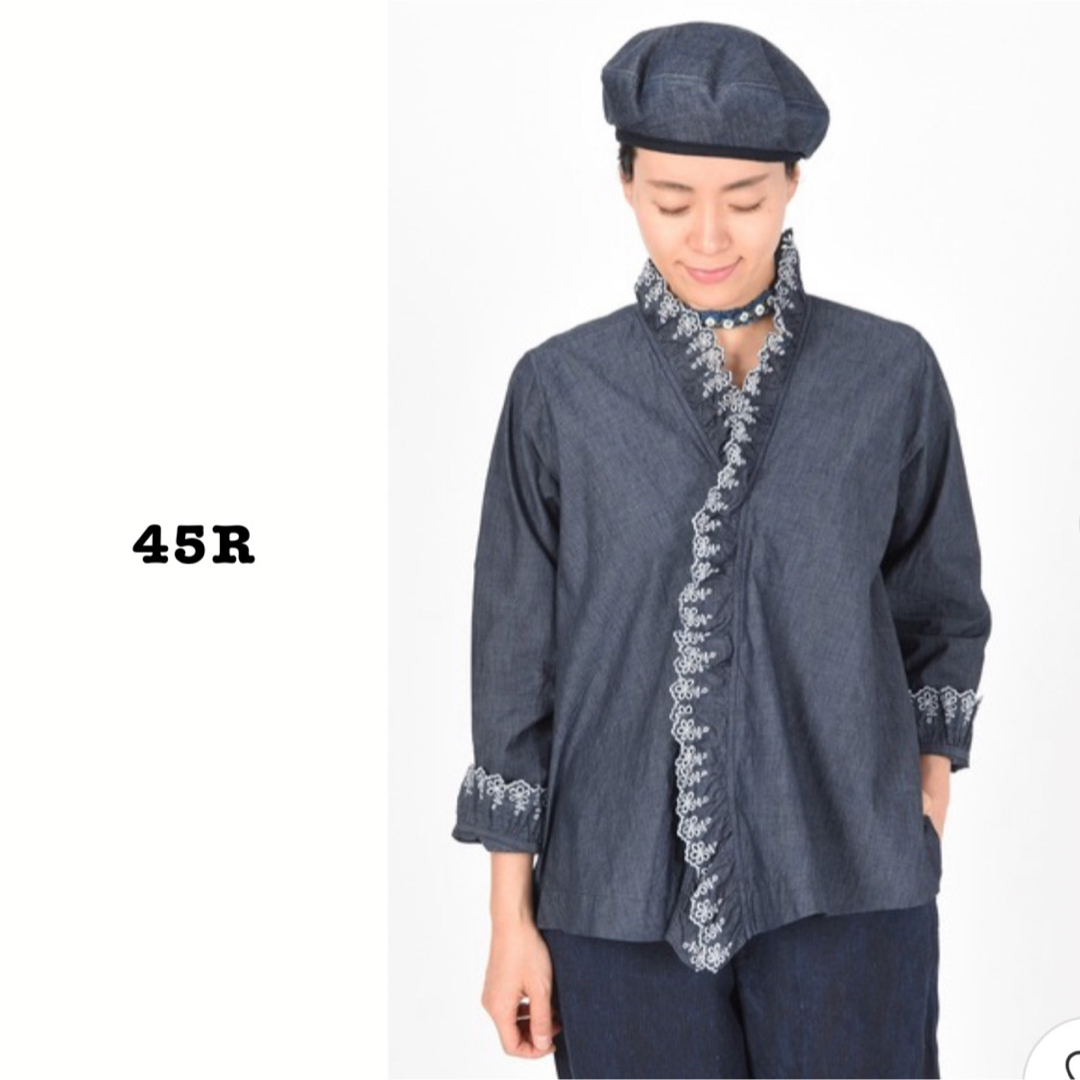 45R(フォーティーファイブアール)| ハケ目カットワークの 45R(フォーティーファイブアール)| ハケ目カットワークの