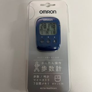 オムロン(OMRON)の［新品］オムロン 歩数計 ブルー HJ-325-B(1台)(その他)