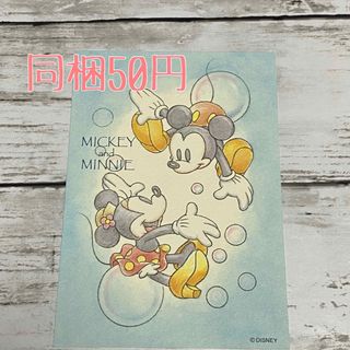 ディズニー(Disney)の863⭐︎ポストカード(使用済み切手/官製はがき)