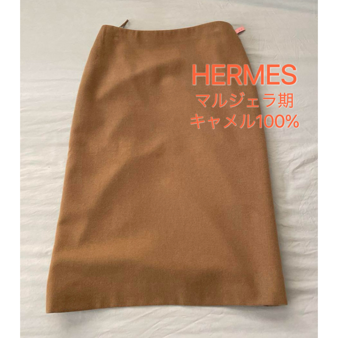 Hermes(エルメス)のHERMES エルメス マルジェラ期 キャメルスカート34 レディースのスカート(ひざ丈スカート)の商品写真