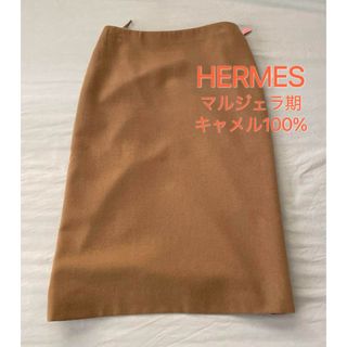 エルメス(Hermes)のHERMES エルメス マルジェラ期 キャメルスカート34(ひざ丈スカート)