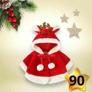 ベビー　クリスマスポンチョ　かわいい　衣装　トナカイ　赤 90(コート)