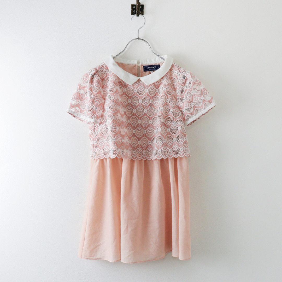 M'S GRACY - 美品 2021SS エムズグレイシー M'S GRACY レースブラウス