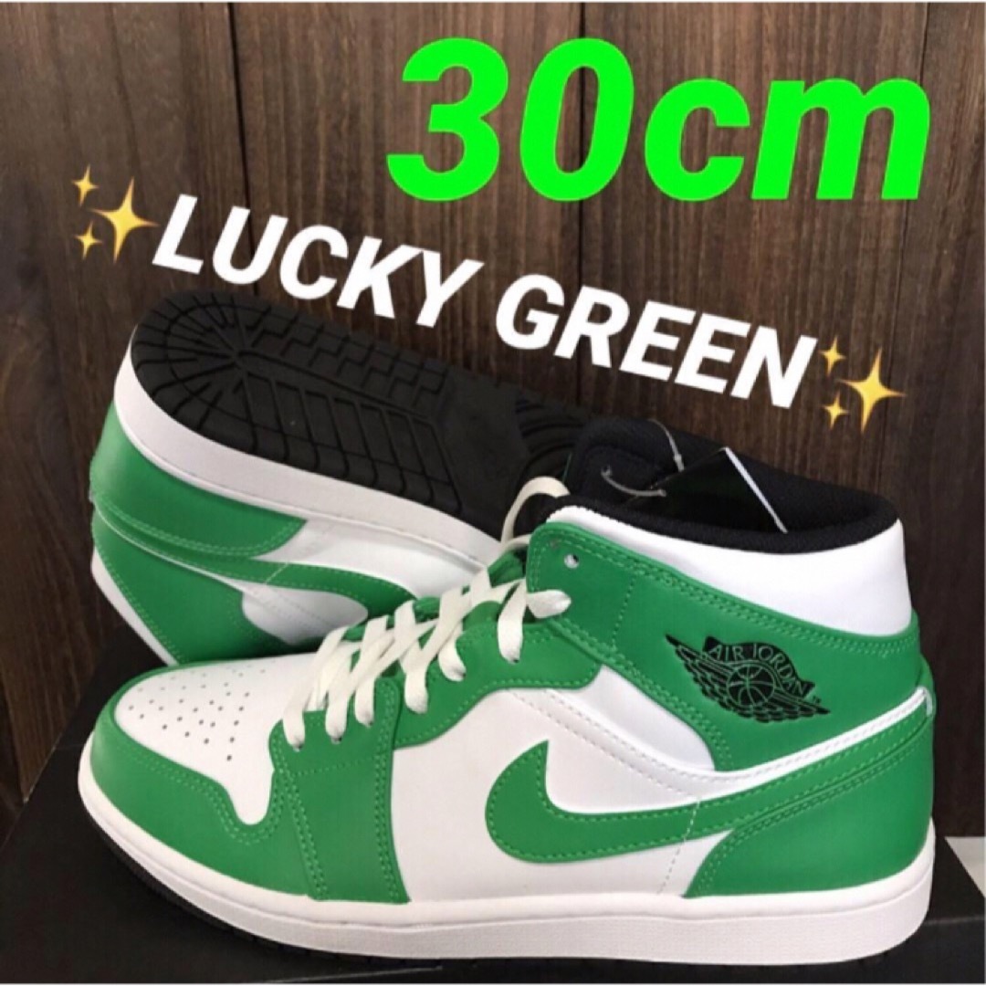 off-whiteNIKE AIR JORDAN 1 MID✨LUCKY GREEN✨30cm