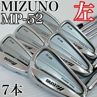 MIZUNO - 【レフティ】ミズノ MP-52 アイアンセット 7本／NSPRO950（R