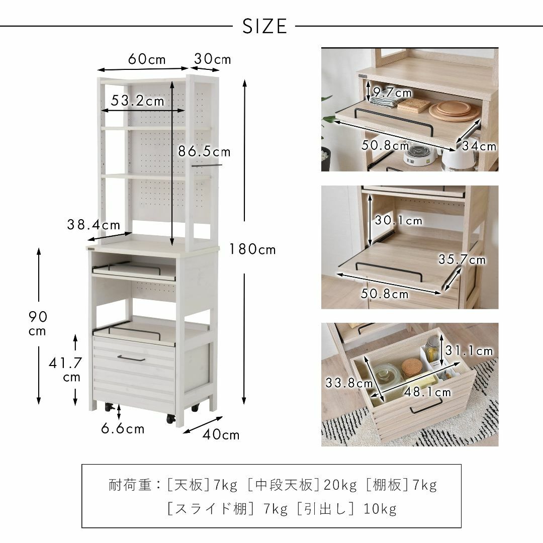 佐藤産業 LAFIKA レンジラック 食器棚 幅60cm 奥行40cm 高さ18 インテリア/住まい/日用品のキッチン/食器(その他)の商品写真