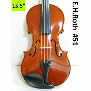 【銘器ドイツ製】 E.H.Roth ロート #51 ビオラ 15.5インチ(ヴィオラ)