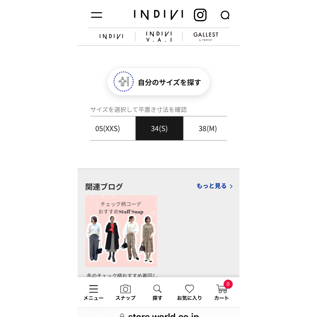 INDIVI(インディヴィ)のINDIVIブラウス レディースのトップス(シャツ/ブラウス(長袖/七分))の商品写真