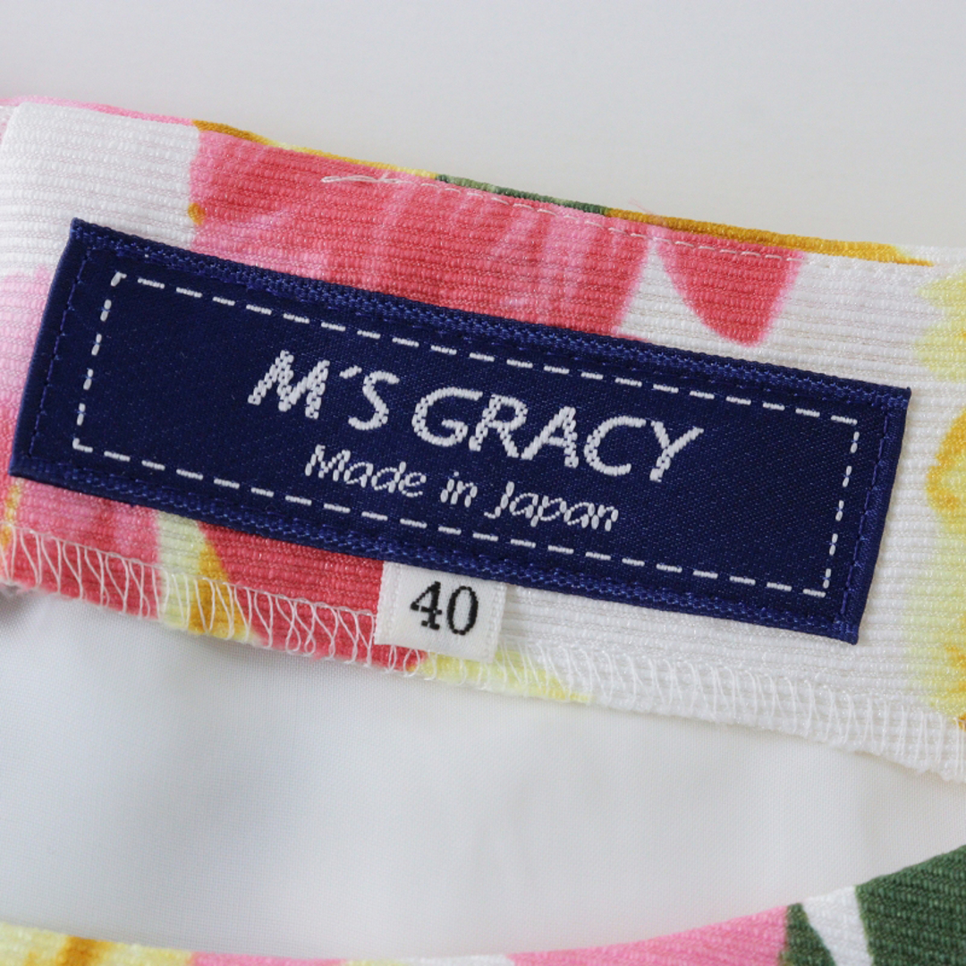 M'S GRACY - 2019年カタログ掲載品 エムズグレイシー M'S GRACY