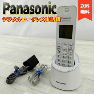 パナソニック(Panasonic)のパナソニック デジタルコードレス電話機 迷惑防止搭載 VE-GDS15DL-W(その他)