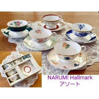 NARUMI - NARUMI ナルミ  Hallmark アソート カップ＆ソーサー 5客 新品