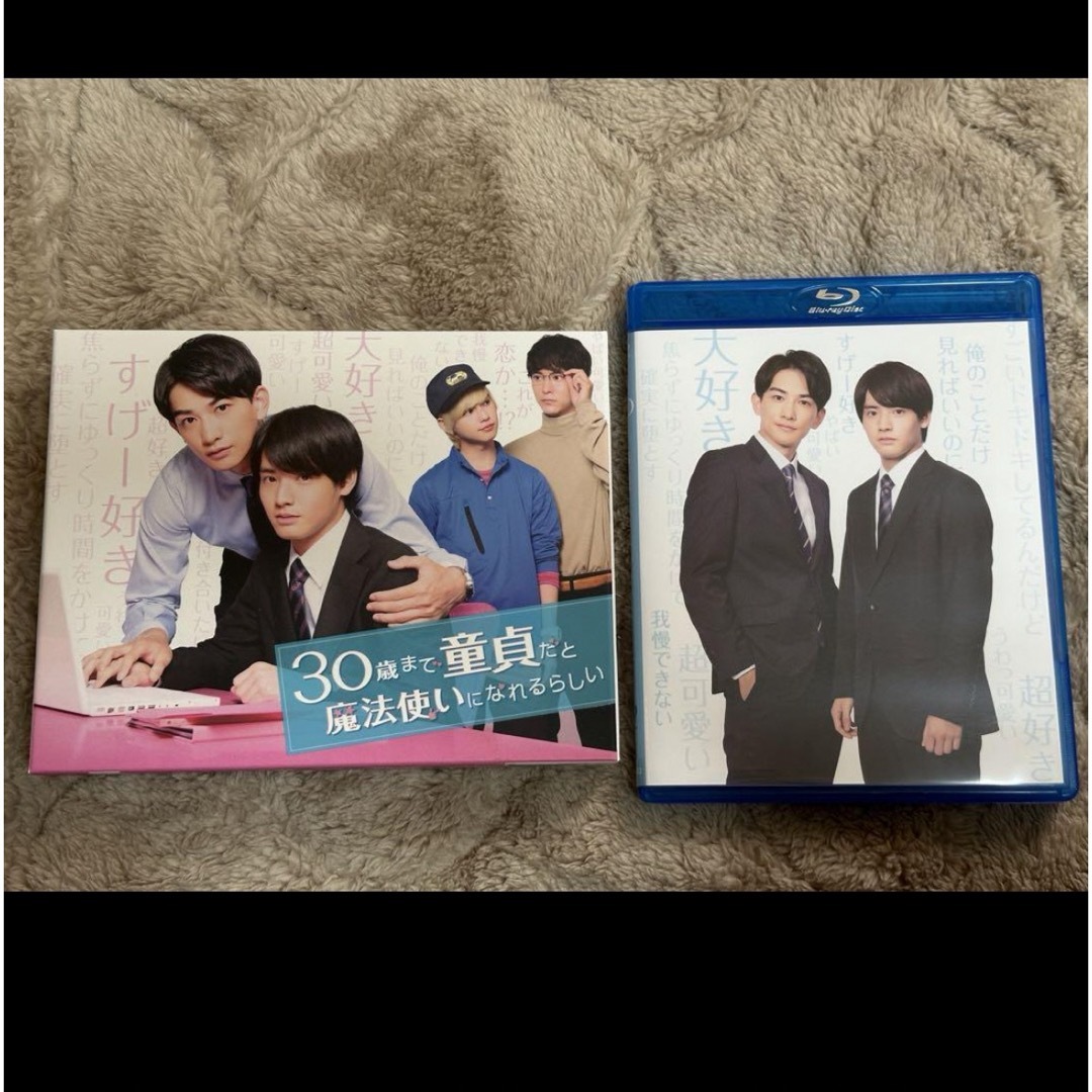チェリまほ 新品未開封 30歳まで童貞だと魔法使いになれるらしい Blu チェリまほ 新品未開封 30歳まで童貞だと魔法使いになれるらしい Blu