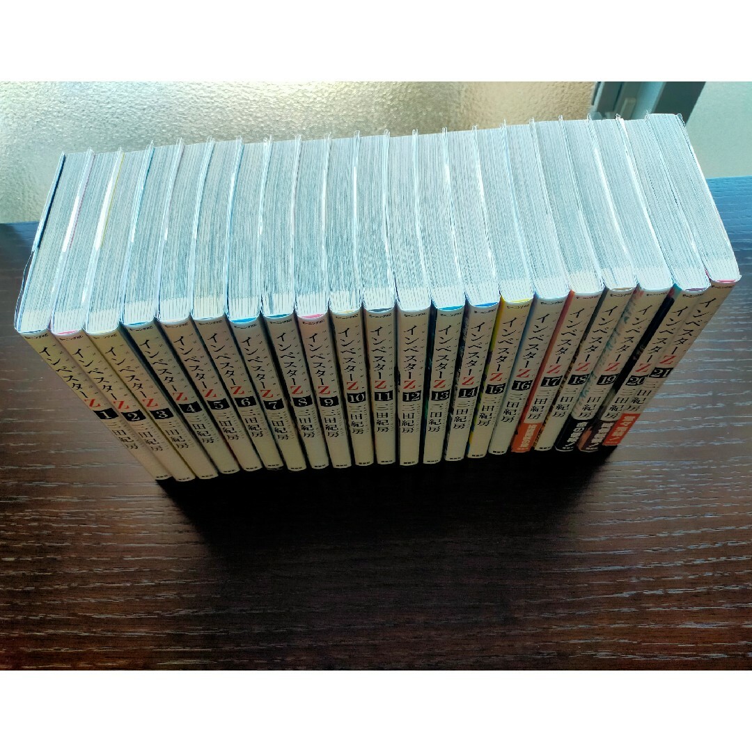 インベスターZ 全巻 状態良好! 全巻カバーつき! インベスターZ 全巻 状態良好! 全巻カバーつき!