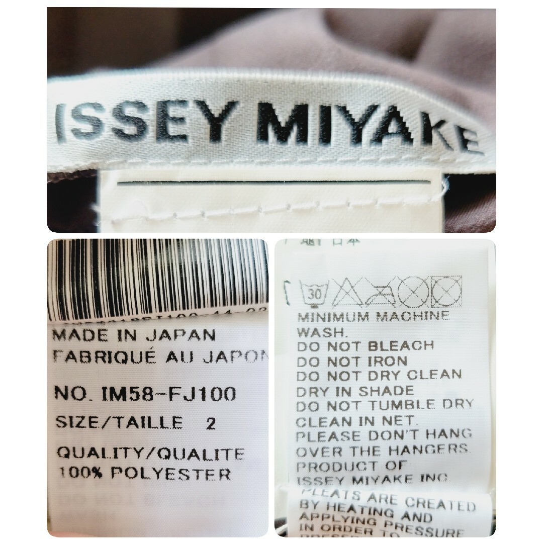 ISSEY MIYAKE - 【希少】イッセイミヤケ 変則凸凹ボーダー プリーツ