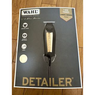 WAHL バリカン　5 star ディテイラー　(メンズシェーバー)