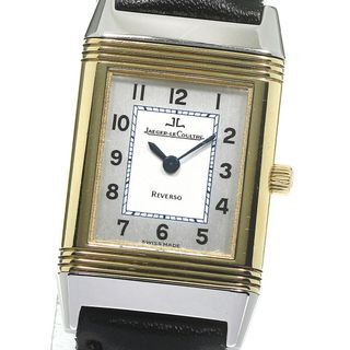 ジャガールクルト(Jaeger-LeCoultre)のジャガー・ルクルト JAEGER-LECOULTRE 260.5.08 レベルソ YGコンビ クォーツ レディース 良品 _780211(腕時計)