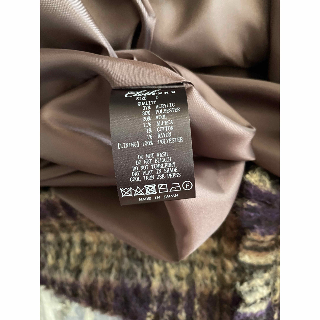 Hug O War(ハグオーワー)のCloth&Cross   Shaggy check fringe skirt  レディースのスカート(ロングスカート)の商品写真