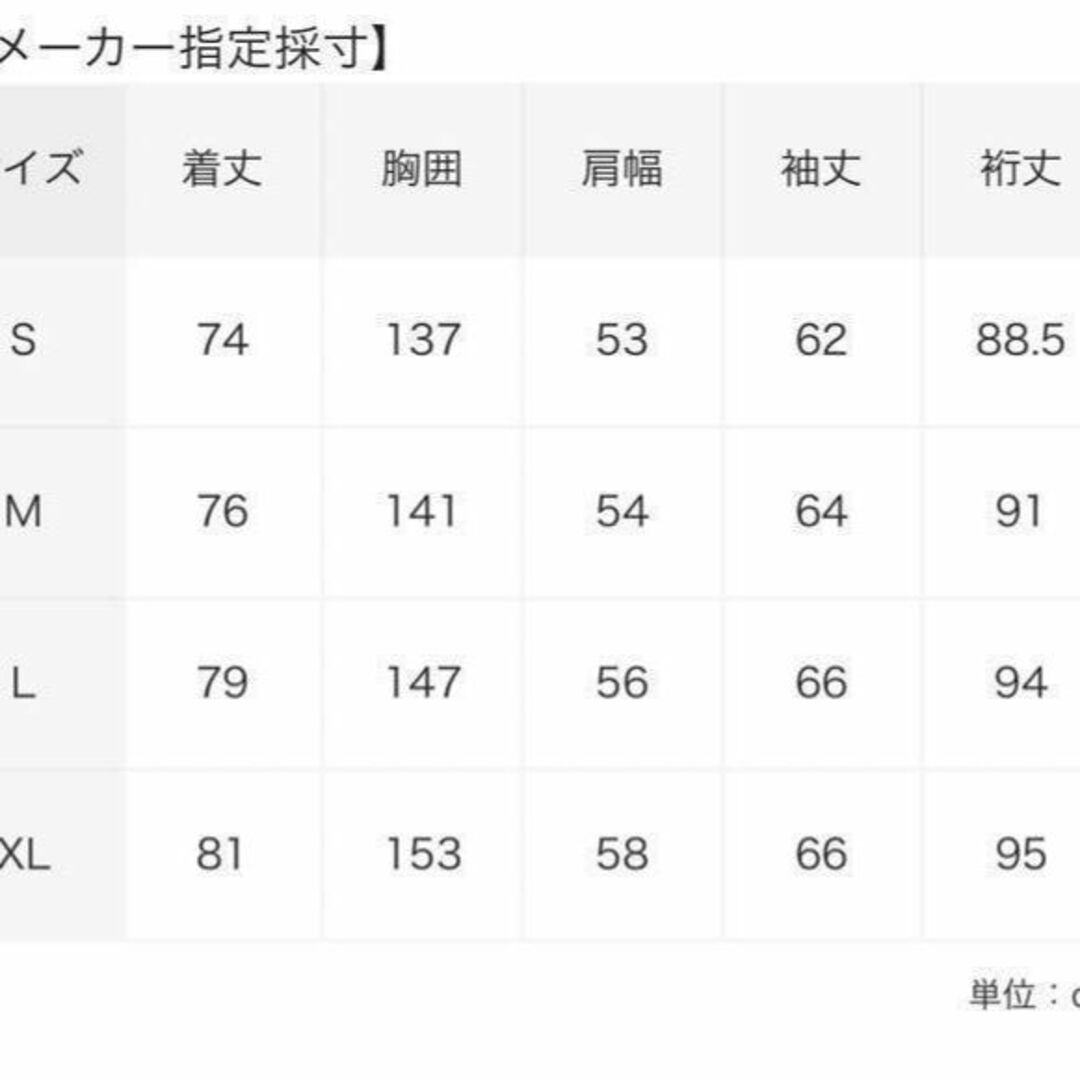 DAIWA(ダイワ)のDAIWA PIER39　ダウン　赤　M　DOWN red　ダイワ 11 メンズのジャケット/アウター(ダウンジャケット)の商品写真