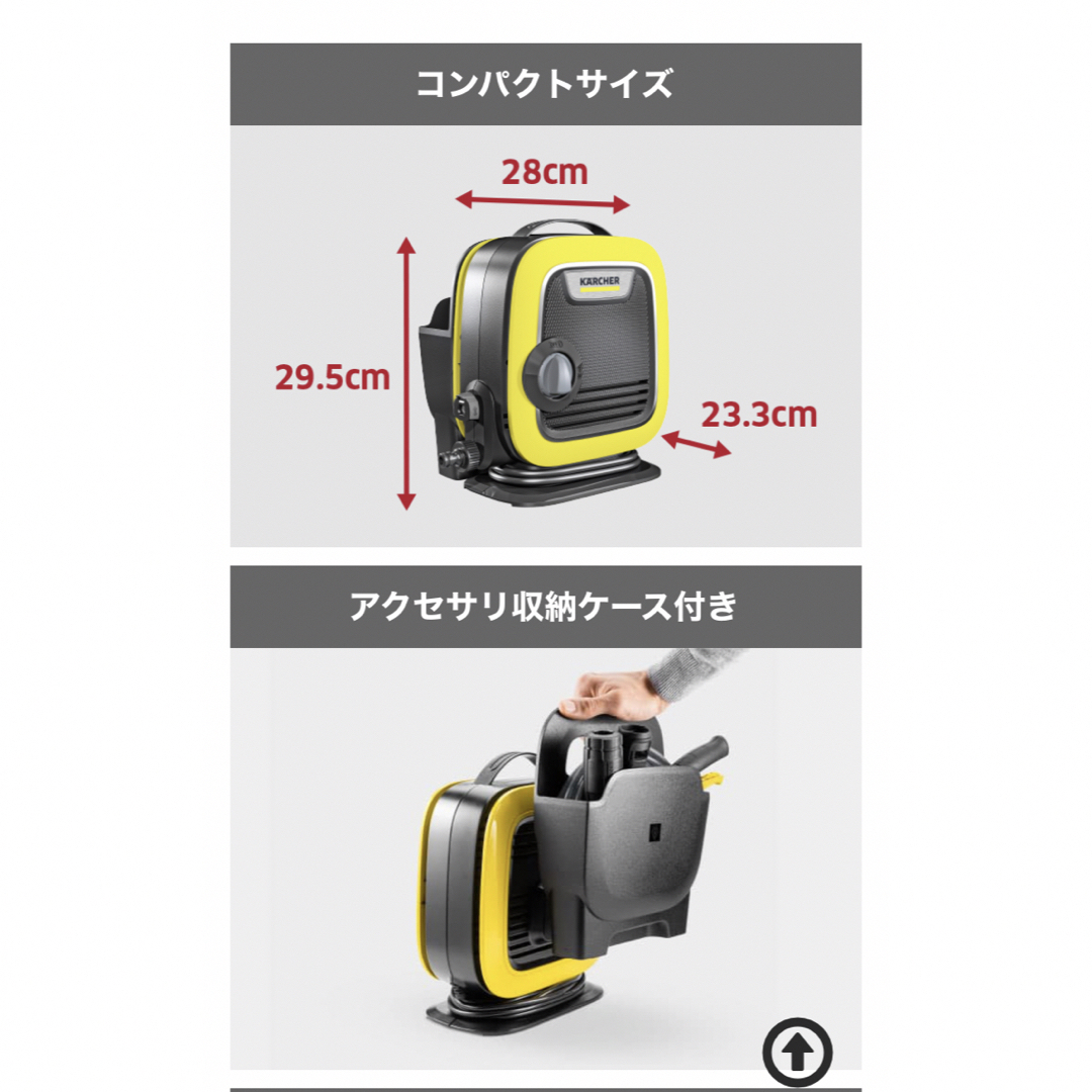 ケルヒャー 高圧洗浄機 Ｋ mini 未使用の通販 by しぃ's shop｜ラクマ