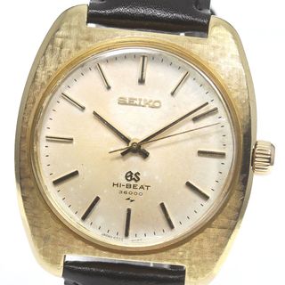 セイコー(SEIKO)のセイコー SEIKO 4520-8010 グランドセイコー K18YG cal.4520A 手巻き メンズ _778681(腕時計(アナログ))