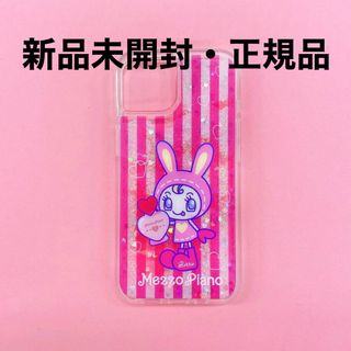 新品未開封】メゾピアノ ベリエちゃん iPhoneケース-