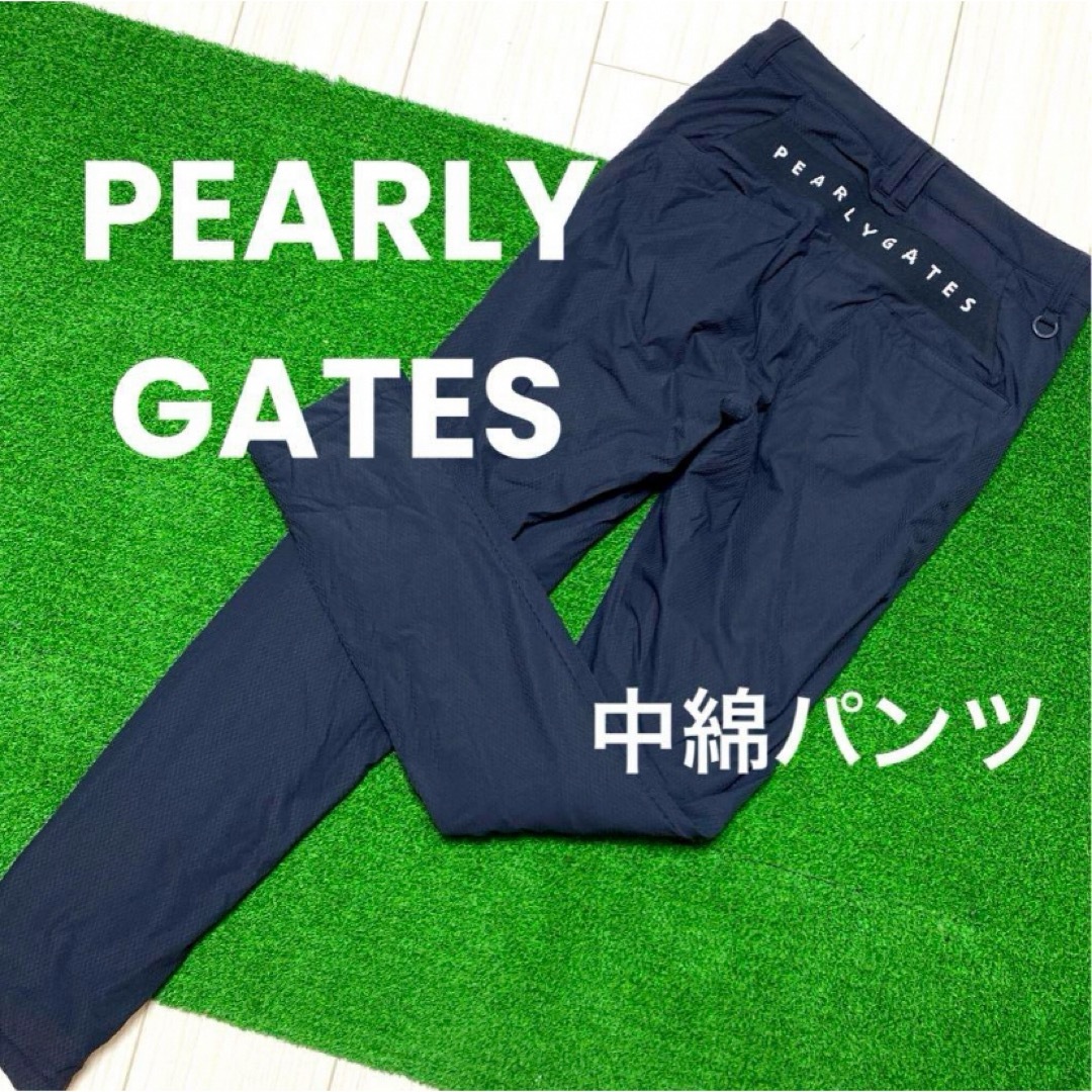 PEARLY GATES - パーリーゲイツ 中綿パンツ スキニー サイズ0 ゴルフ