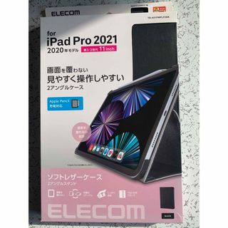 エレコム(ELECOM)のエレコム iPad Pro 11インチ ソフトレザーケース　手帳型(iPadケース)