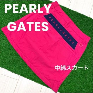 パーリーゲイツ(PEARLY GATES)のパーリーゲイツ　中綿プリーツスカート　サイズ0 ゴルフウェア(ウエア)