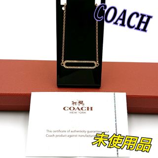 コーチ(COACH)のCOACH コーチ ネックレス(ネックレス)