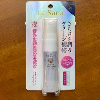 ラサーナ(LaSana)のラサーナ 海藻 ヘア エッセンス Sサイズ(トリートメント)