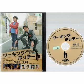 rd06180　ワーキング・ホリデー　中古DVD(TVドラマ)