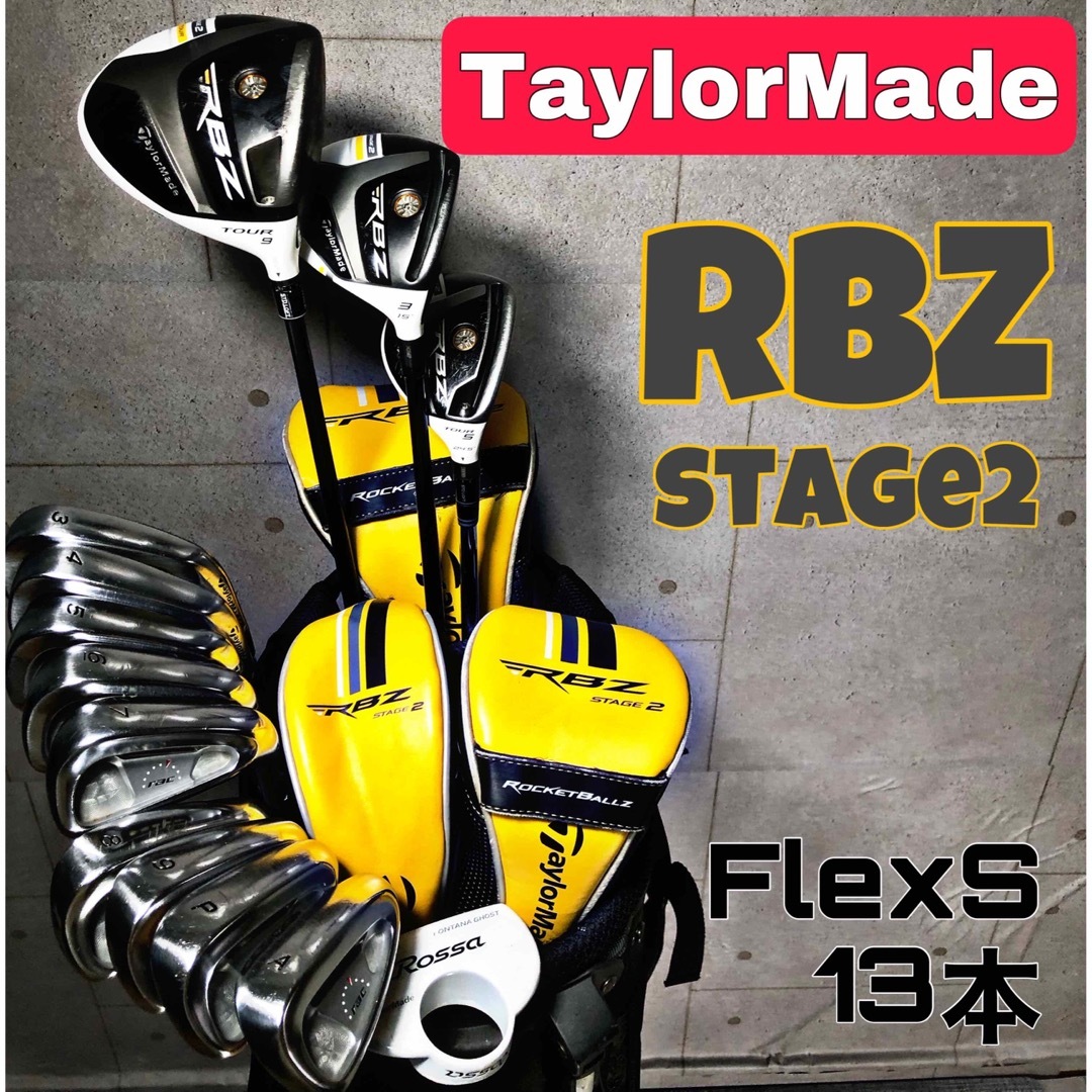 TaylorMade - テーラーメイド RBZ ゴルフクラブセット メンズ 右利き