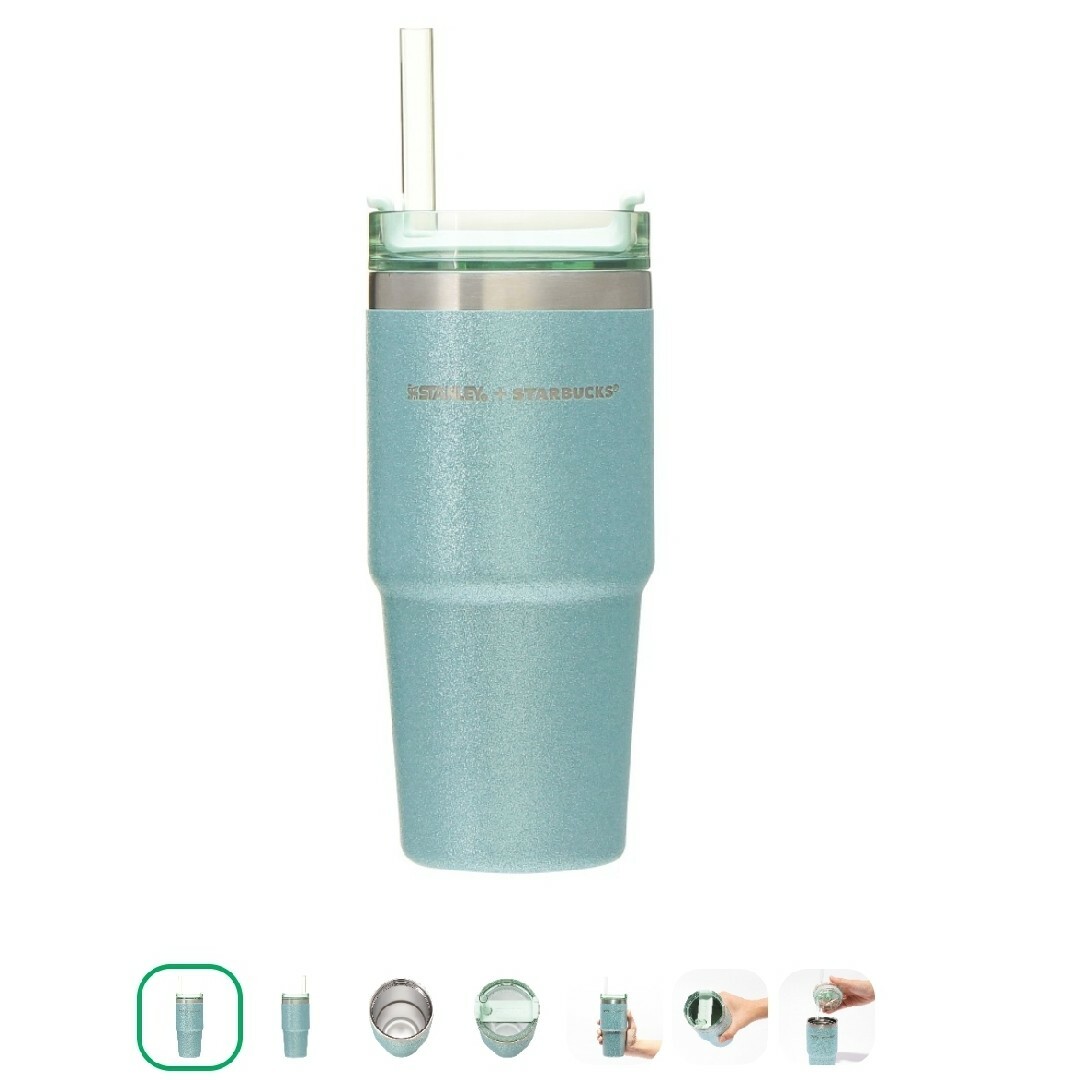 Starbucks - オンライン限定 3WAYステンレスタンブラーSTANLEY Starbucks - オンライン限定 3WAYステンレスタンブラーSTANLEY