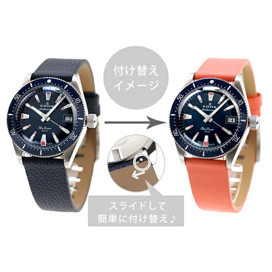 EDOX - 【新品】エドックス EDOX 腕時計 メンズ 80131-3BUC EDOX - 【新品】エドックス EDOX 腕時計 メンズ 80131-3BUC