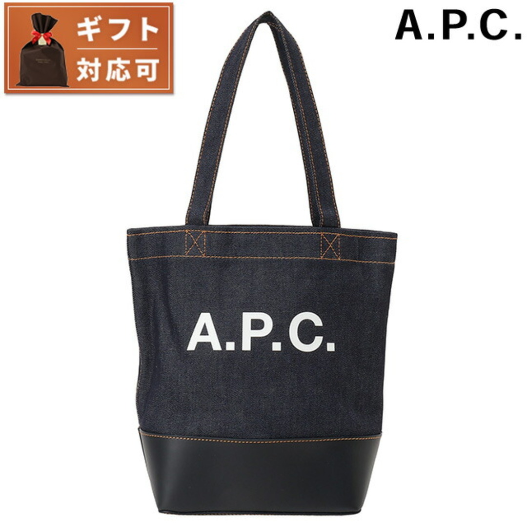 シルバー【新品】アーペーセー A.P.C. バッグ レディース CODDP M61568 IAK DARK NAVY