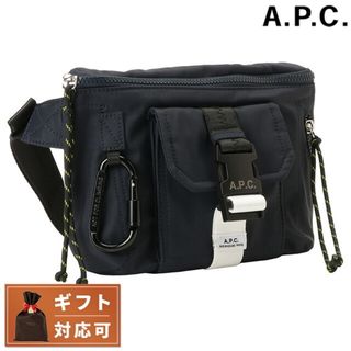 アーペーセー(A.P.C)の【新品】アーペーセー A.P.C. バッグ メンズ PAAFH H62219 IAK DARK NAVY(バッグパック/リュック)