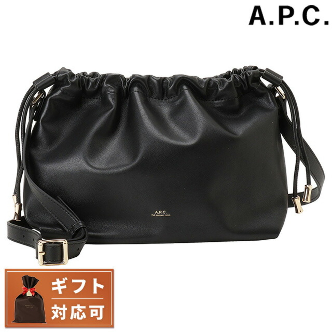 約102-117cm重量【新品】アーペーセー A.P.C. バッグ レディース PUAAT F61583 LZZ BLACK