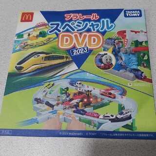 タカラトミー(Takara Tomy)のプラレール　スペシャルDVD 2023(電車のおもちゃ/車)