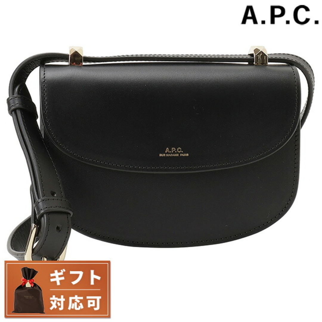 仕様開閉【新品】アーペーセー A.P.C. バッグ レディース PXAWV F61415 LZZ BLACK