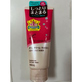 マンダム(Mandom)のルシードエル デザイニングチューブ ヘアクリーム モイスト 150g(ヘアワックス/ヘアクリーム)